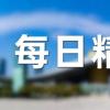 42岁女子称30岁前男友欠钱还拉黑，游戏结缘12岁姐弟恋闹掰
