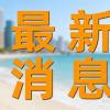 企业搞