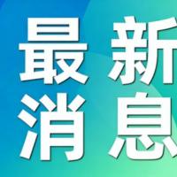 苹果回应“iPhone改日期空出20G”：官方明确不建议操作