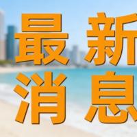 女子7万购黄金镶钻手镯 5天掉5颗钻 消费者要求退货遭拒