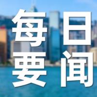 通伦到访中央党校 重回26年前宿舍 感慨26年眨眼就过去了