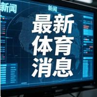 文班亚马称最爱2016年总决赛，骑士1-3翻盘勇士