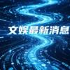 王祖贤农场种菜 皮肤白到发光 惊艳全网