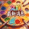 众星为迪丽热巴庆生：34岁生日排面拉满